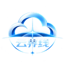 云界线 logo